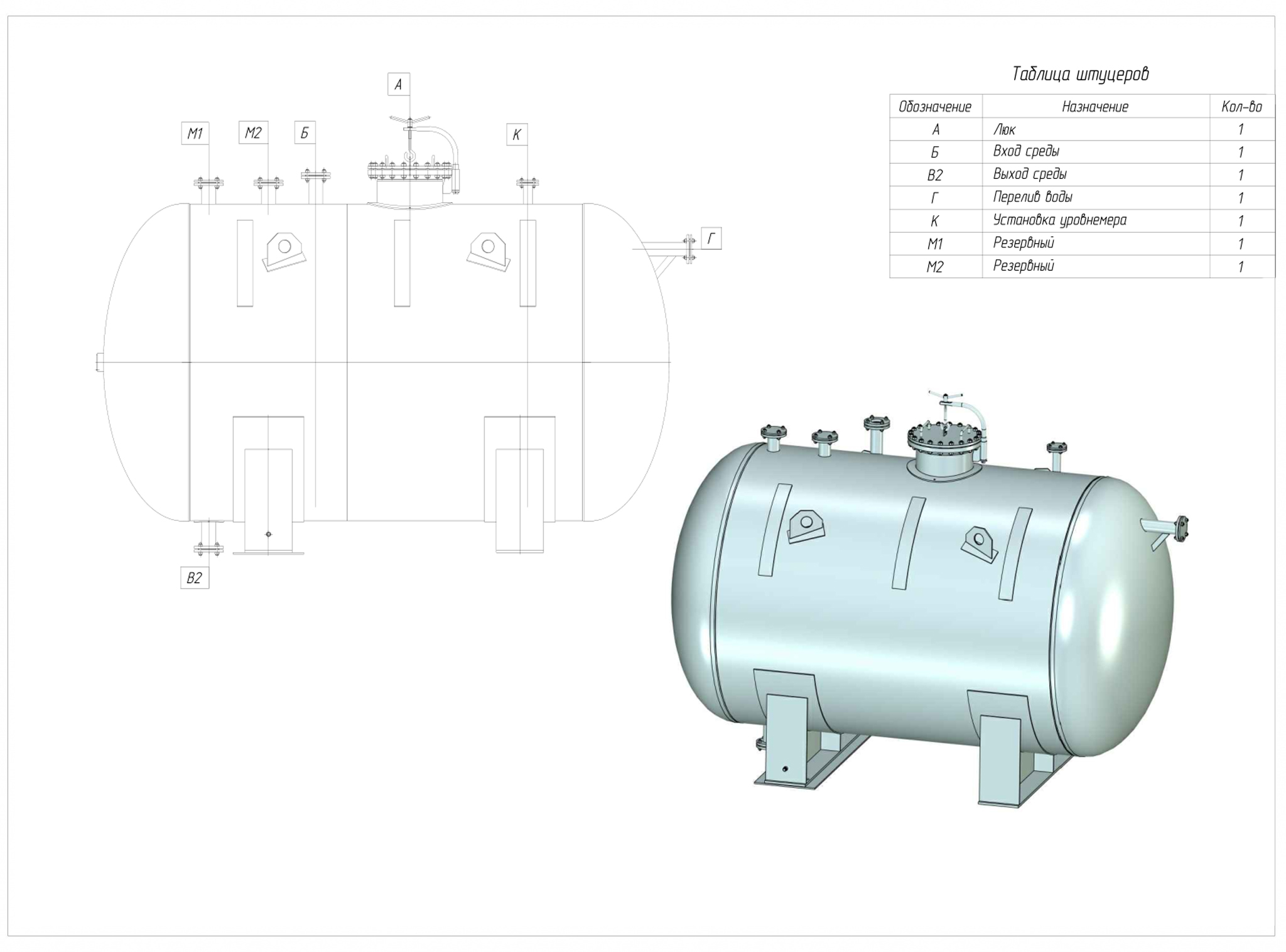 эскиз.jpg эскиз.jpg