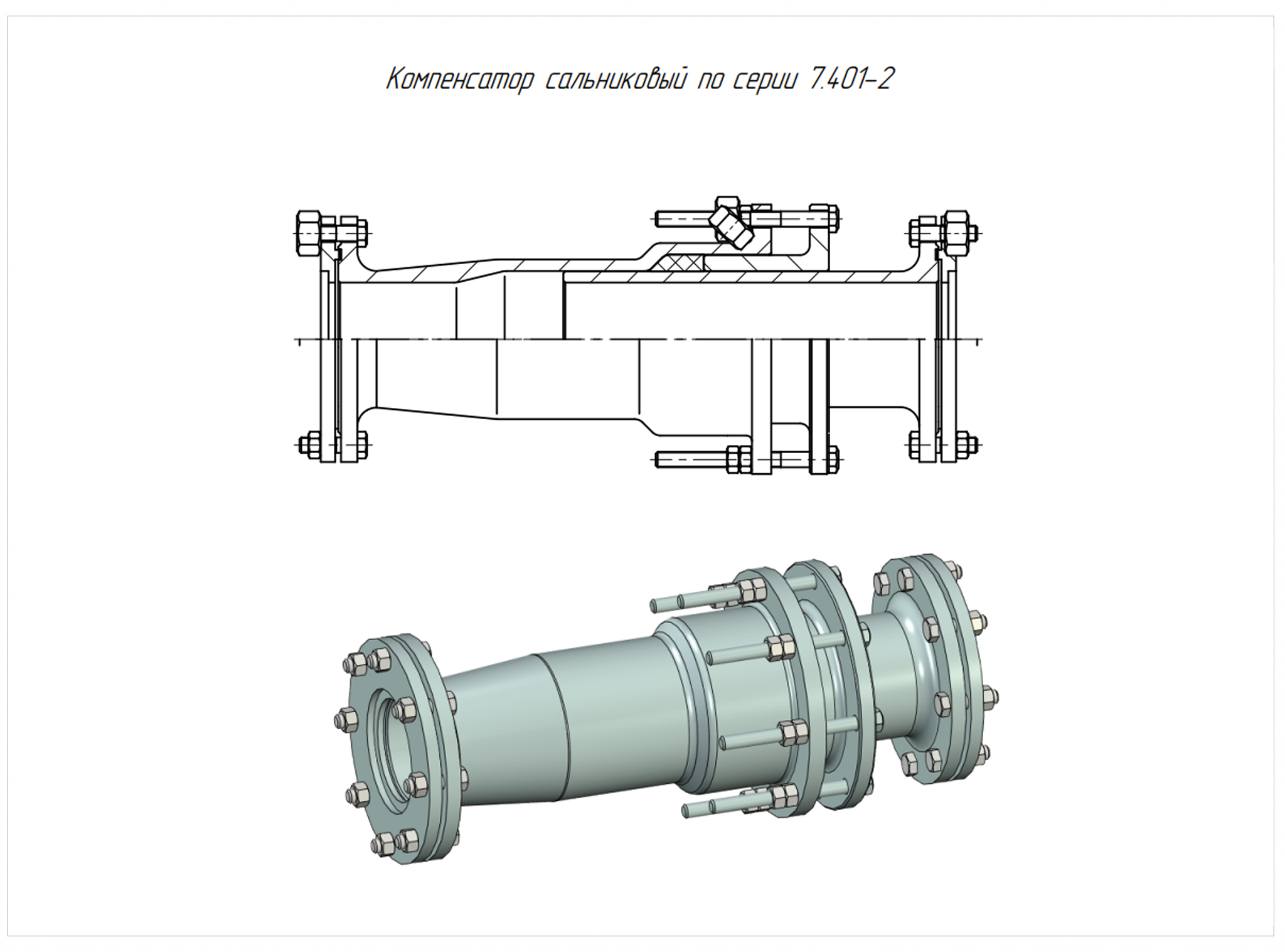 эскиз.jpg эскиз.jpg
