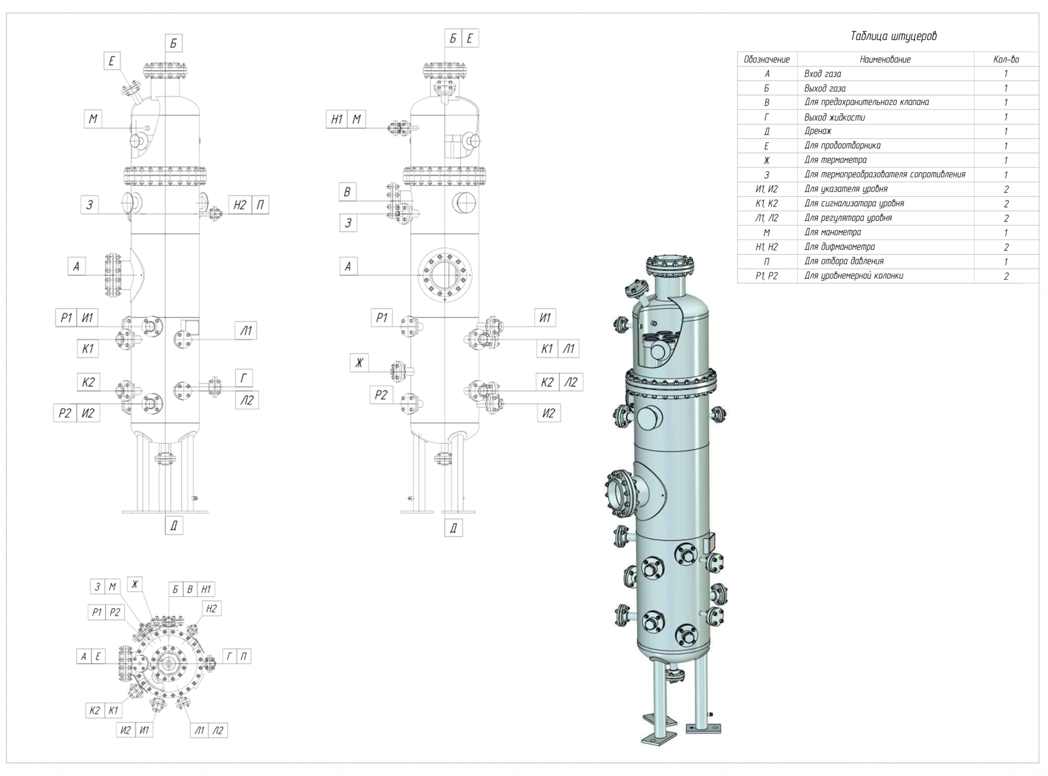 эскиз.jpg эскиз.jpg